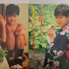 Item thumbnail for item 4f43953d-5e82-4cef-8141-3832337f6766