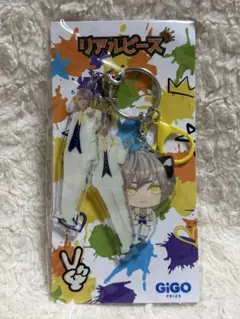 リアルピース アクリルキーホルダー GiGO限定 こーた リアピ