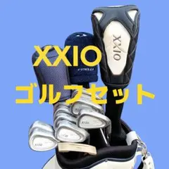 2026年最新】フルセット xxioの人気アイテム - メルカリ