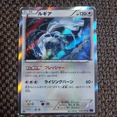 ポケモンカード ルギア プロモ 未開封 2枚セット - メルカリ