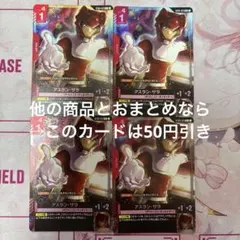 2026年最新】アスラン パラレルの人気アイテム - メルカリ