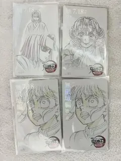 鬼滅の刃 無限城編 ムービーチケット風コレクションカード