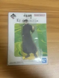 呪術廻戦 E賞 アクリルスタンド