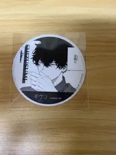 ギヴン コースター 八木玄純