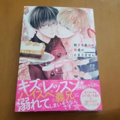 梨那様 リクエスト 3点 まとめ商品