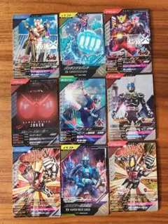 ガンバレジェンズ　仮面ライダートレーディングカード