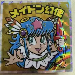 asahi様 リクエスト 4点 まとめ商品