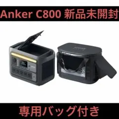2026年最新】anker solix c800 plus portableの人気アイテム - メルカリ