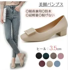 レインシューズ