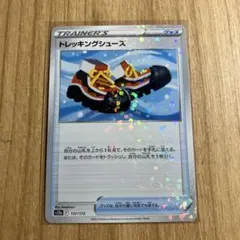 ポケカ トレッキングシューズ UR - メルカリ