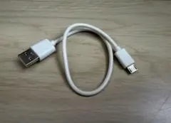 Micro USB Type-B（2.0）USBケーブル 約24cm