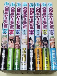 初版 帯付き ONE PIECE ワンピース 9冊セット