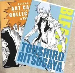 【翌日発送】BLEACH アートカード 日番谷冬獅郎