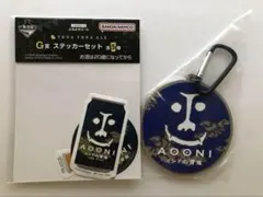 一番酒蔵くじ　よなよなエール　カラビナ付きラバーコースター　ステッカー　セット