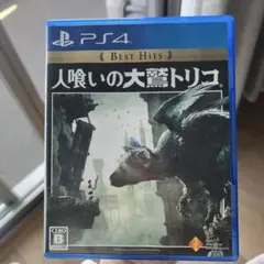 PS4 人喰いの大鷲トリコ ベストヒット版
