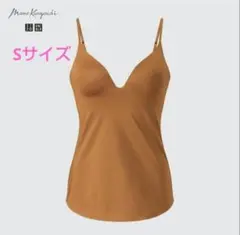 ユニクロ マメクロゴウチ エアリズムプランジブラキャミソール mame