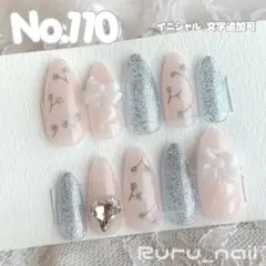 ネイルチップ‪‪♡ブルー 水色フラッシュマグ量産型韓国ワンホンさくらんぼガーリー