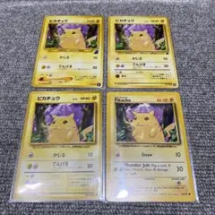 ポケカ　旧裏　ピカチュウ　4種セット