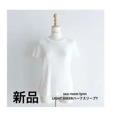 Searoomlynn LIGHT SHEERハーフスリーブTのサムネイル