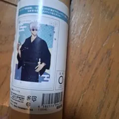 Item thumbnail for item 3bec8434-88eb-470d-8ae9-9b6a1ae12034