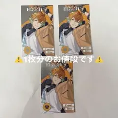 宇佐美リト 8th anniversary ランダムメタルカード8周年