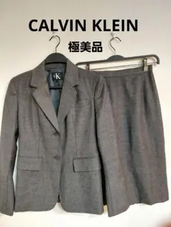 カルバンクライン スカートスーツセットアップ ダークグレー　ウール100%