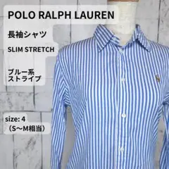 POLO RALPH LAUREN シャツ S～Mブルー ストライプ ストレッチのサムネイル