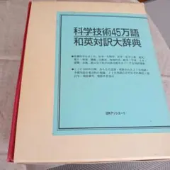 北大阪急行50年史 1967－2017 - メルカリ