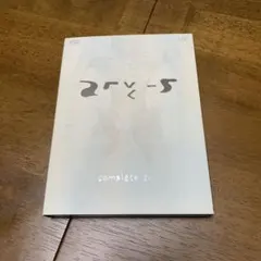 DEATH NOTE complete set〈3枚組〉 ラッキーセット仕様