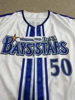 DeNAベイスターズ #50 山本祐大 レプリカユニ - メルカリ