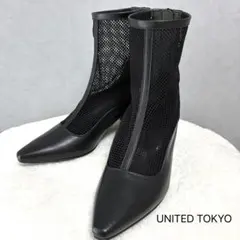 UNITED TOKYO アートライン　メッシュブーツ 黒 サイズ2 日本製のサムネイル