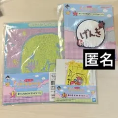 たまごっち 一番くじ プチプチおみせっち H賞 I賞 F賞　3点セット