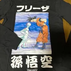 ドラゴンボール フリーザ 長袖Tシャツ海外