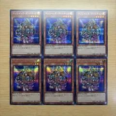 2026年最新】マジシャンズ・ヴァルキリアの人気アイテム - メルカリ