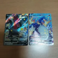 リザードンV、VMAX　SSR セット