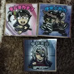 ロッテ　鬼滅の刃マン〈無限城編〉シール　まとめ売り