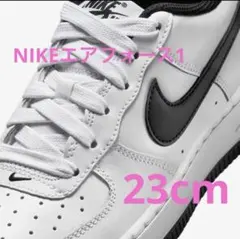 本日限定値下げ‼️NIKE｜エアフォース１GS｜ホワイト/ブラック/ホワイト