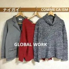 Lサイズ　秋冬ニット　コムサイズム　グローバルワーク ナイガイ　3点まとめ売り