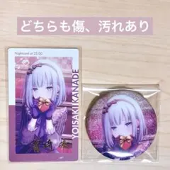 2026年最新】宵崎奏 缶バッジ バレンタインの人気アイテム - メルカリ