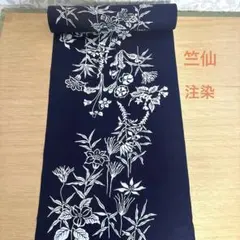 竺仙 綿 花柄 水色系 シミあり - メルカリ