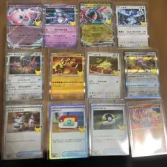 ポケモンカード 30周年 ミュウex 、ミュウツー