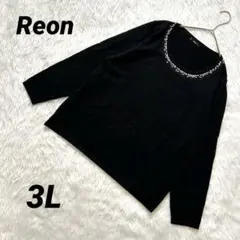 【レオン】 ビーズ付きニットトップス 黒 3L 大きいサイズ ウール セーター