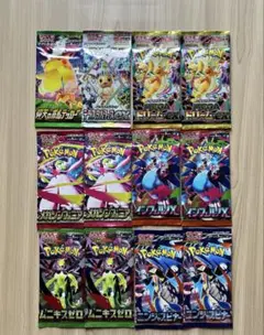 ポケモン　カードゲーム　未開封　12点