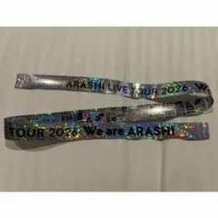 嵐 We are ARASHI LIVE TOUR 2026 銀テープ 1本