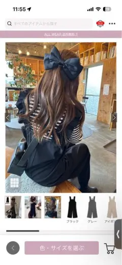 GRL ショルダーフリルバックリボン オールインワン サロペット ブラック M