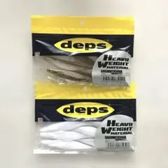 deps サカマタシャッド5インチのサムネイル