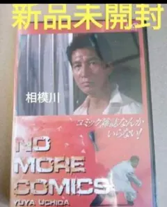 ク*コ様 松田聖子 神田正輝 結婚式 婚礼 引き出物 大淵銀器 銀杯 レア　逸品 Amazon.co.jp: レア松田聖子 神田正輝 結婚式 婚礼 引き出物