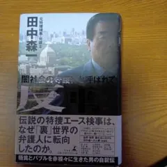 Item thumbnail for item a44e3c37-b581-40e7-a45d-8bf11f17c03e