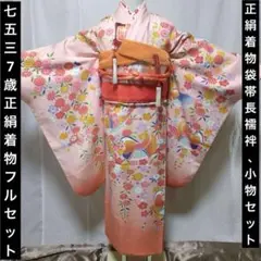 2025年最新】振袖 中古 フルセットの人気アイテム - メルカリ