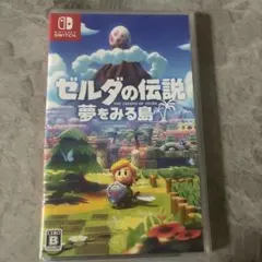 ゼルダの伝説 夢をみる島